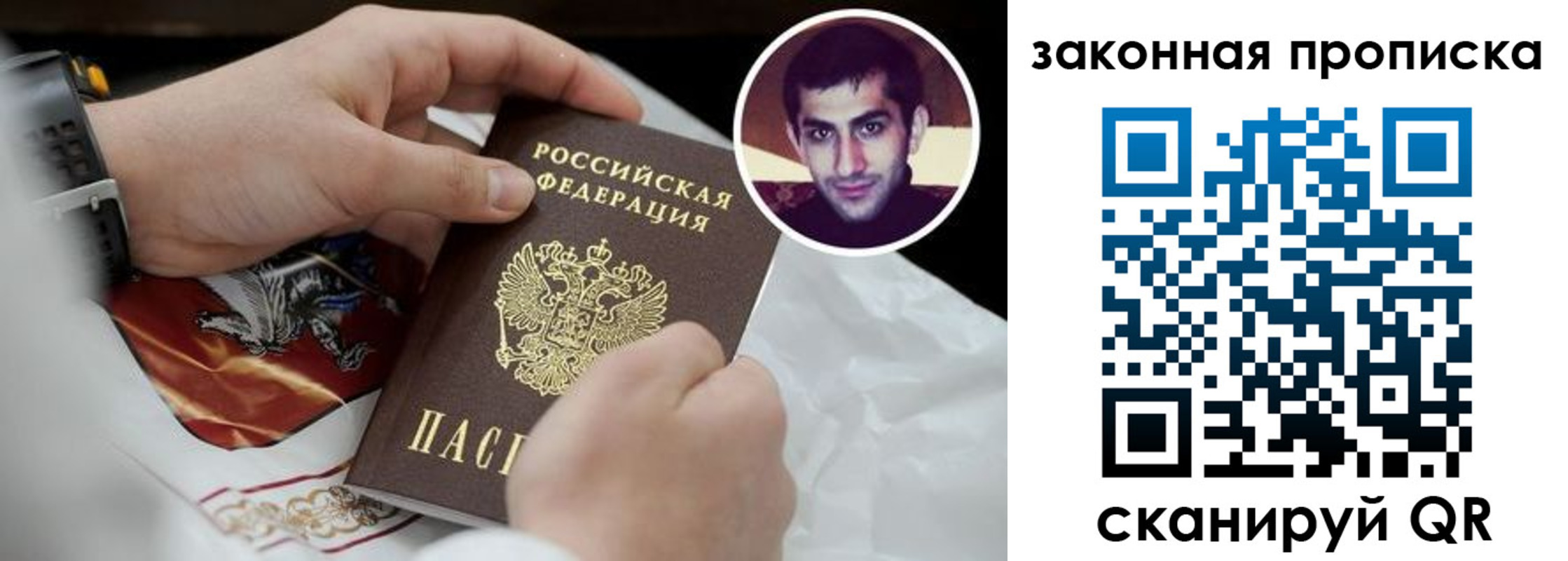 прописка ребенка в Ипатово