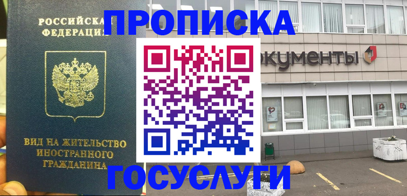 регистрация для школы в Ипатово